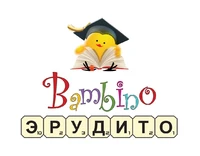 Логотип Детский Центр Bambino Эрудито