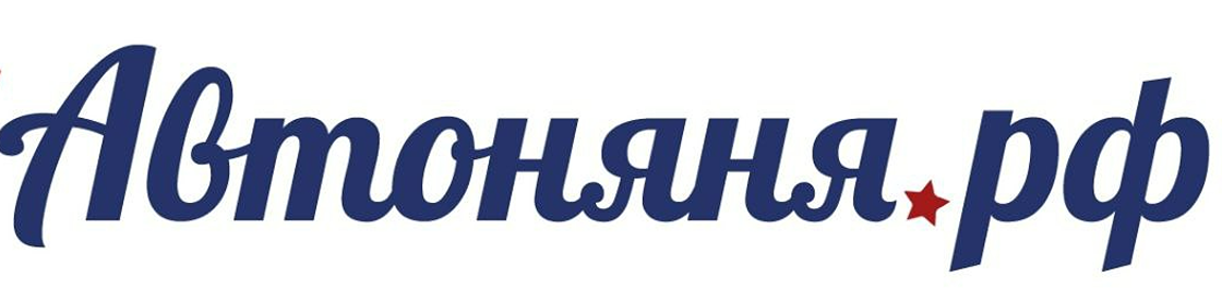 баннер Автоняня.рф