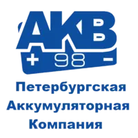 Логотип Петербургская аккумуляторная компания AKB 98