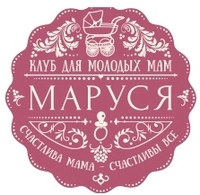 Логотип Клуб для молодых мам МАРУСЯ