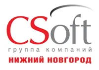 Логотип CSoft Нижний Новгород