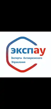 Логотип Экспау