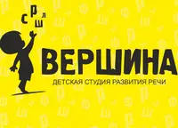 Логотип Детская студия ВЕРШИНА