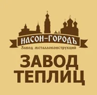 Логотип Завод металлоконструкций Насон-Городъ