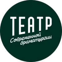 Логотип Театр Современной Драматургии