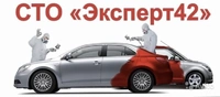 Логотип Эксперт42