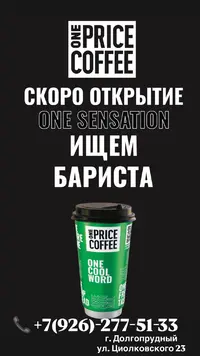 Федоруцэ Ольга Ивановна отзывы сотрудников