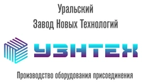 Логотип УЗНТЕХ