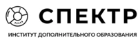 Спектр отзывы сотрудников