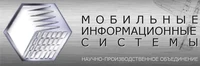 Логотип НПО Мобильные Информационные Системы