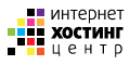 Логотип Интернет-Хостинг Центр