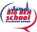 Логотип Языковая школа Big Ben School