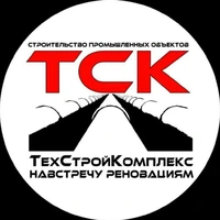 Логотип Техстройкомплекс