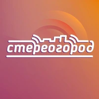 Логотип Стерео Город