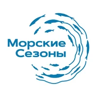 Логотип Морские сезоны