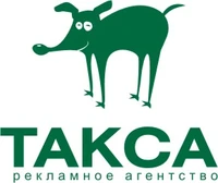 Логотип Рекламное агентство Такса