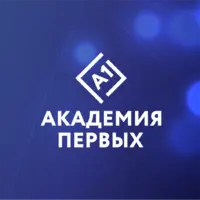 Логотип ГБОУ Академия первых