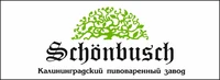 Логотип Brauerei Schönbusch