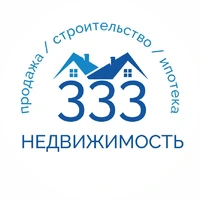 Логотип Группа Компаний 333