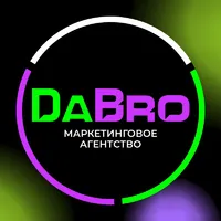 Логотип Маркетинговое агентство [Da]bro