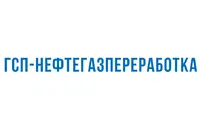 Логотип ГСП-Нефтегазпереработка