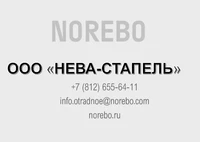 Логотип Нева-Стапель