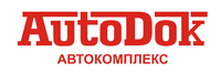 Логотип Автокомплекс AutoDok