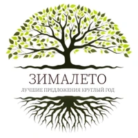 Зималето отзывы сотрудников