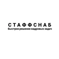 Логотип ЧАЗ Стаффснаб