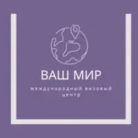 Логотип Ваш Мир