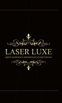 Логотип Laser Luxe