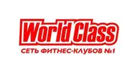 Логотип World Class Bishkek