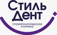 Стоматологическая клиника СтильДент отзывы сотрудников