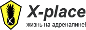 Логотип X-place