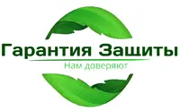 Логотип Юридический Центр Гарантия Защиты