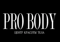 Логотип PRO BODY