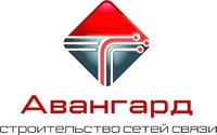 Логотип Авангард