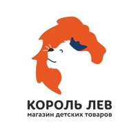 Логотип Детский магазин Король лев