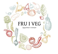 Логотип FRU I VEG