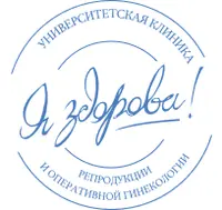 Логотип Клиника Я Здорова!