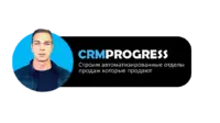 Логотип CRMPROGRESS