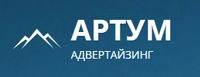 Логотип АРТУМ АДВЕРТАЙЗИНГ