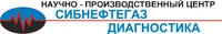 Логотип НПЦ Сибнефтегаздиагностика