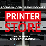 Логотип PrinterStore