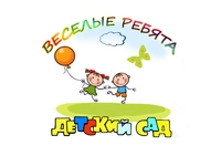 Логотип Частный детский сад Веселые ребята