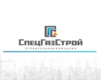 Логотип СпецГазСтрой