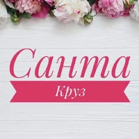 Логотип Санта Круз