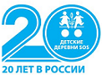 Логотип Частное учреждение социального обслуживания Детская деревня - SOS Вологда