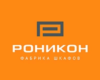 Логотип РОНИКОН, фабрика шкафов