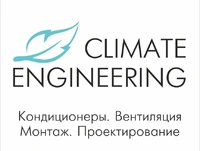 Логотип CLIMATE ENGINEERING